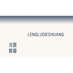 WEILE CREATION 2161 HOA KHÔNG NGỦ SƯƠNG LẠNH BƯỚM bộ đồ chơi xếp lắp ráp ghép mô hình Creator Sáng Tạo 398 khối