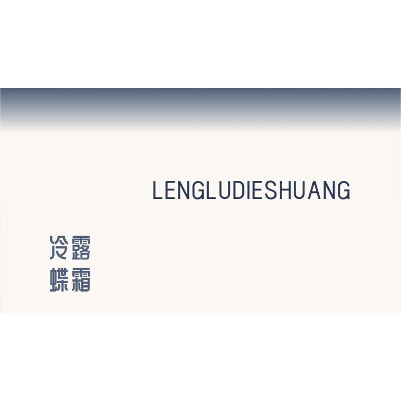 WEILE CREATION 2161 HOA KHÔNG NGỦ SƯƠNG LẠNH BƯỚM bộ đồ chơi xếp lắp ráp ghép mô hình Creator Sáng Tạo 398 khối