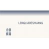 WEILE CREATION 2161 HOA KHÔNG NGỦ SƯƠNG LẠNH BƯỚM bộ đồ chơi xếp lắp ráp ghép mô hình Creator Sáng Tạo 398 khối