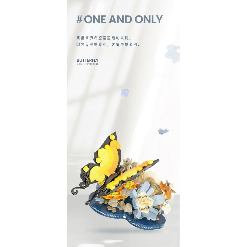 WEILE CREATION 2161 HOA KHÔNG NGỦ SƯƠNG LẠNH BƯỚM bộ đồ chơi xếp lắp ráp ghép mô hình Creator Sáng Tạo 398 khối