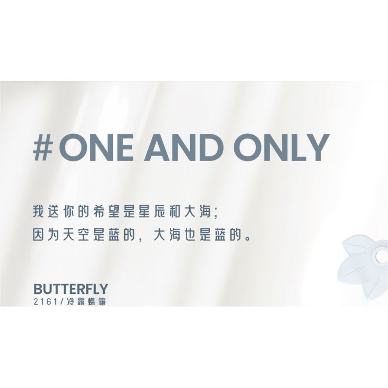 WEILE CREATION 2161 HOA KHÔNG NGỦ SƯƠNG LẠNH BƯỚM bộ đồ chơi xếp lắp ráp ghép mô hình Creator Sáng Tạo 398 khối