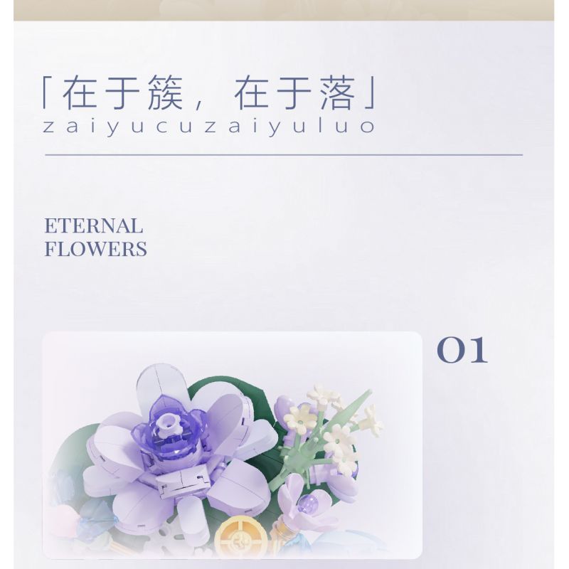 WEILE CREATION 2162 TIẾNG HOA KHÔNG NGỦ LÁ NHỰA RUỒI GÃY bộ đồ chơi xếp lắp ráp ghép mô hình Creator Sáng Tạo 376 khối