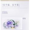 WEILE CREATION 2162 TIẾNG HOA KHÔNG NGỦ LÁ NHỰA RUỒI GÃY bộ đồ chơi xếp lắp ráp ghép mô hình Creator Sáng Tạo 376 khối
