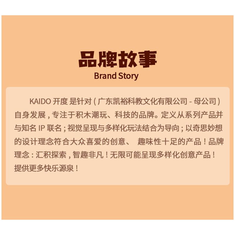 KAIDO KD99028 99028 TRUYỀN THUYẾT SHAN HAI JING ZHU RONG THẦN LỬA VÀ BẢO VỆ THẾ GIỚI CHONGLI bộ đồ chơi xếp lắp ráp ghép mô hình