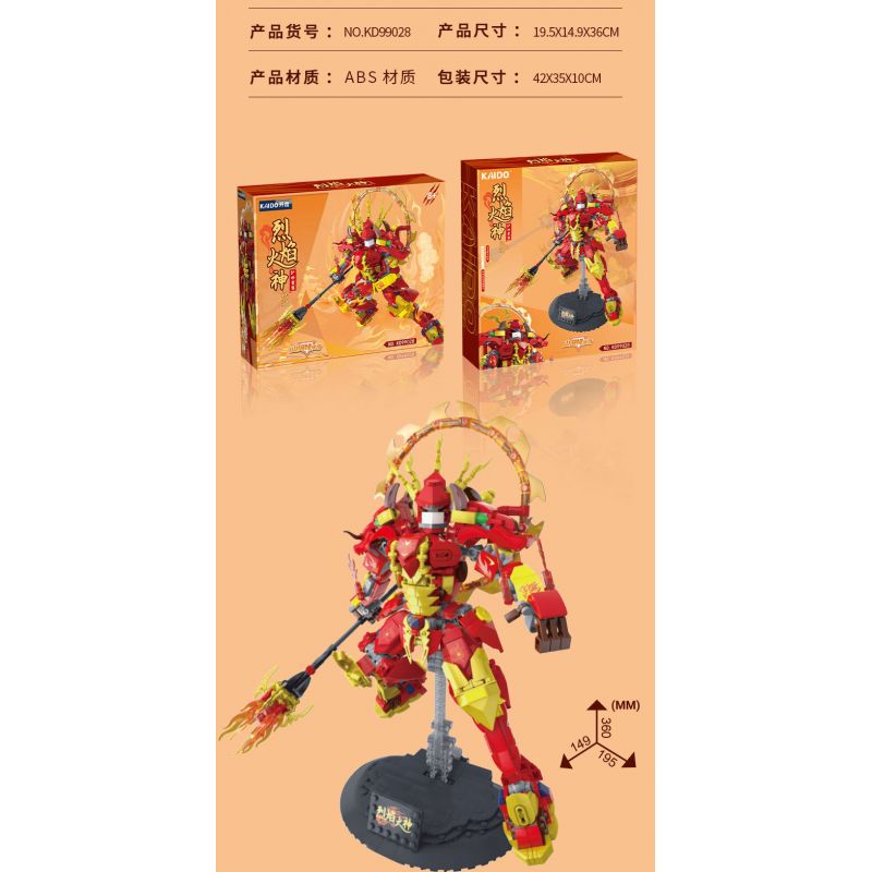 KAIDO KD99028 99028 TRUYỀN THUYẾT SHAN HAI JING ZHU RONG THẦN LỬA VÀ BẢO VỆ THẾ GIỚI CHONGLI bộ đồ chơi xếp lắp ráp ghép mô hình