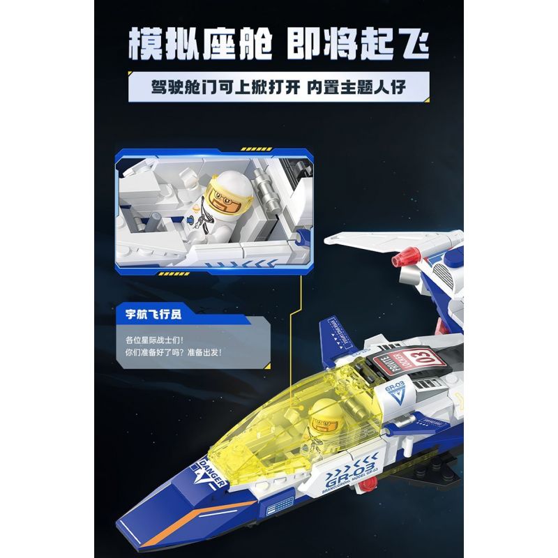 TOP TOY TC28007 28007 TÀU CON THOI bộ đồ chơi xếp lắp ráp ghép mô hình City SPACE SHUTTLE Thành Phố