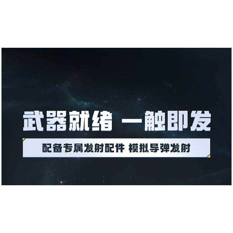 TOP TOY TC28007 28007 TÀU CON THOI bộ đồ chơi xếp lắp ráp ghép mô hình City SPACE SHUTTLE Thành Phố