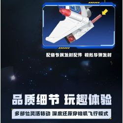 TOP TOY TC28007 28007 TÀU CON THOI bộ đồ chơi xếp lắp ráp ghép mô hình City SPACE SHUTTLE Thành Phố