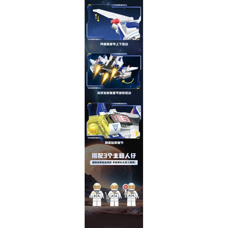 TOP TOY TC28007 28007 TÀU CON THOI bộ đồ chơi xếp lắp ráp ghép mô hình City SPACE SHUTTLE Thành Phố