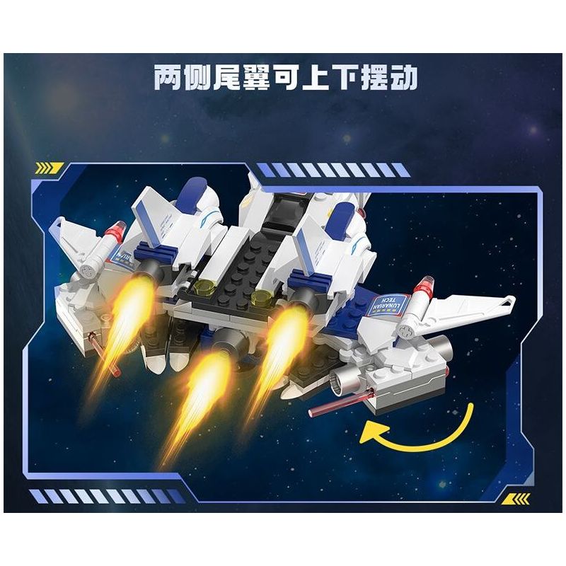 TOP TOY TC28007 28007 TÀU CON THOI bộ đồ chơi xếp lắp ráp ghép mô hình City SPACE SHUTTLE Thành Phố