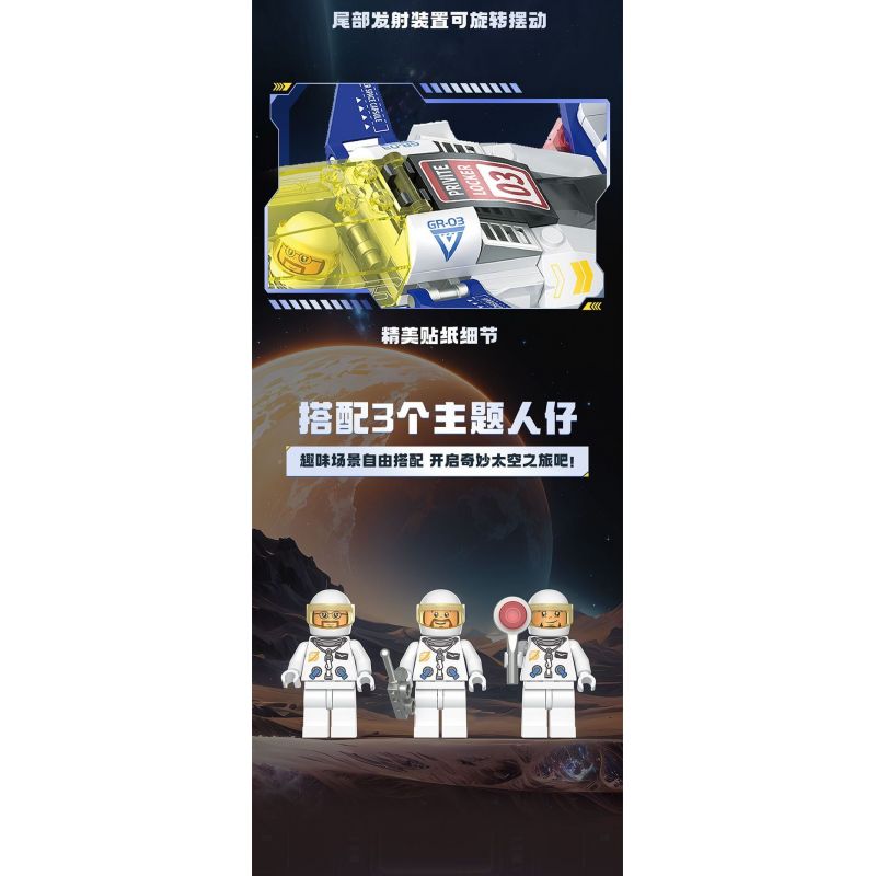 TOP TOY TC28007 28007 TÀU CON THOI bộ đồ chơi xếp lắp ráp ghép mô hình City SPACE SHUTTLE Thành Phố