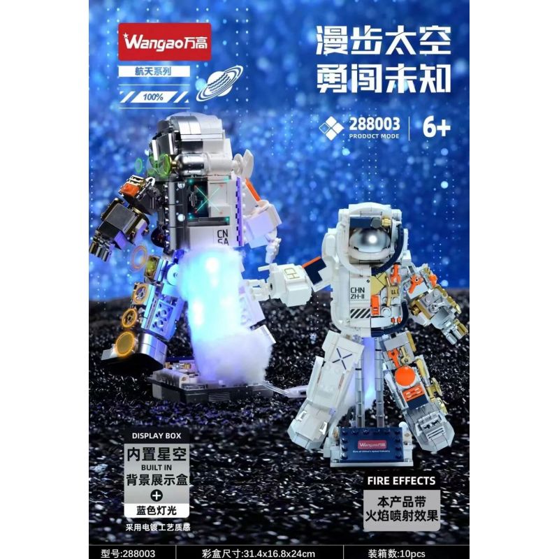 WANGAO 288003 CÁC PHI HÀNH GIA ĐI BỘ TRONG KHÔNG GIAN VÀ DŨNG CẢM VỚI NHỮNG ĐIỀU CHƯA BIẾT bộ đồ chơi xếp lắp ráp ghép mô hình 605 khối