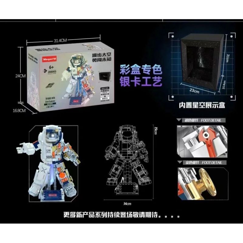 WANGAO 288003 CÁC PHI HÀNH GIA ĐI BỘ TRONG KHÔNG GIAN VÀ DŨNG CẢM VỚI NHỮNG ĐIỀU CHƯA BIẾT bộ đồ chơi xếp lắp ráp ghép mô hình 605 khối