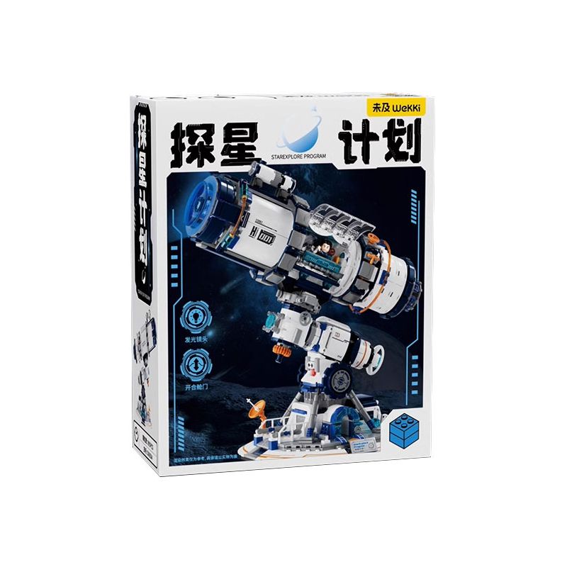 JMBRICKLAYER 70009 WEKKI 506504 BẢO TÀNG KHOA HỌC VÀ CÔNG NGHỆ DỰ ÁN THÁM HIỂM NGÔI SAO KÍNH VIỄN VỌNG TƯƠNG LAI bộ đồ chơi xếp lắp ráp ghép mô hình STAREXPLORE PROGRAM 995 khối