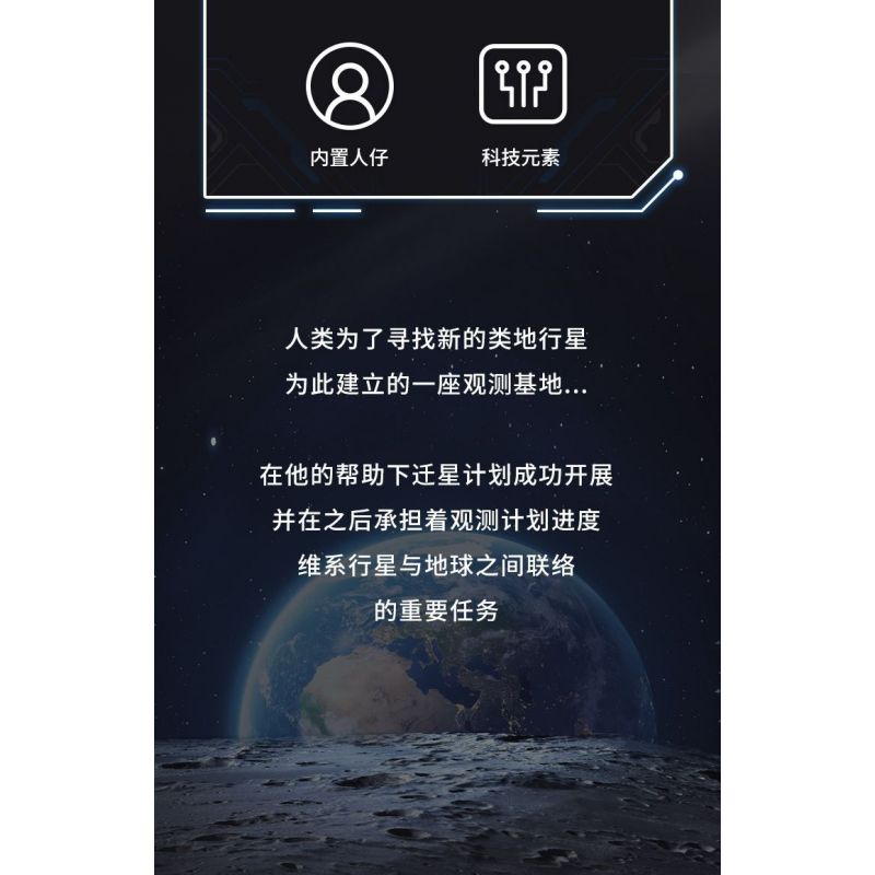 JMBRICKLAYER 70009 WEKKI 506504 BẢO TÀNG KHOA HỌC VÀ CÔNG NGHỆ DỰ ÁN THÁM HIỂM NGÔI SAO KÍNH VIỄN VỌNG TƯƠNG LAI bộ đồ chơi xếp lắp ráp ghép mô hình STAREXPLORE PROGRAM 995 khối