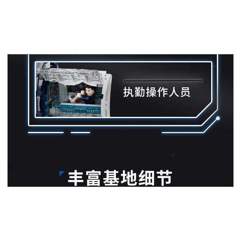 JMBRICKLAYER 70009 WEKKI 506504 BẢO TÀNG KHOA HỌC VÀ CÔNG NGHỆ DỰ ÁN THÁM HIỂM NGÔI SAO KÍNH VIỄN VỌNG TƯƠNG LAI bộ đồ chơi xếp lắp ráp ghép mô hình STAREXPLORE PROGRAM 995 khối