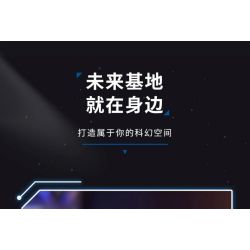 JMBRICKLAYER 70009 WEKKI 506504 BẢO TÀNG KHOA HỌC VÀ CÔNG NGHỆ DỰ ÁN THÁM HIỂM NGÔI SAO KÍNH VIỄN VỌNG TƯƠNG LAI bộ đồ chơi xếp lắp ráp ghép mô hình STAREXPLORE PROGRAM 995 khối