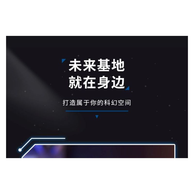 JMBRICKLAYER 70009 WEKKI 506504 BẢO TÀNG KHOA HỌC VÀ CÔNG NGHỆ DỰ ÁN THÁM HIỂM NGÔI SAO KÍNH VIỄN VỌNG TƯƠNG LAI bộ đồ chơi xếp lắp ráp ghép mô hình STAREXPLORE PROGRAM 995 khối