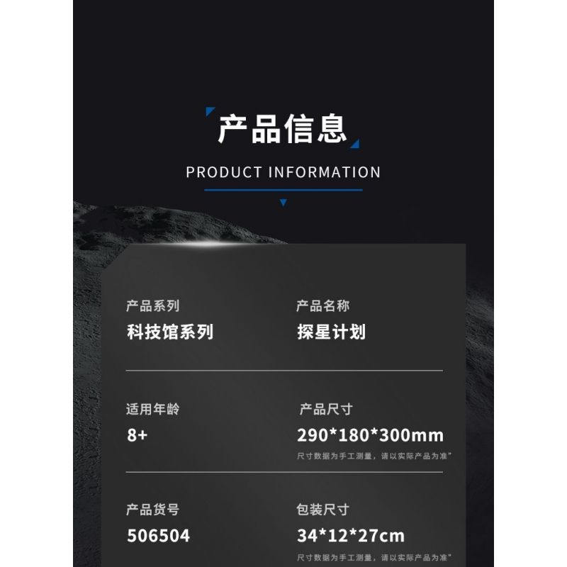 JMBRICKLAYER 70009 WEKKI 506504 BẢO TÀNG KHOA HỌC VÀ CÔNG NGHỆ DỰ ÁN THÁM HIỂM NGÔI SAO KÍNH VIỄN VỌNG TƯƠNG LAI bộ đồ chơi xếp lắp ráp ghép mô hình STAREXPLORE PROGRAM 995 khối