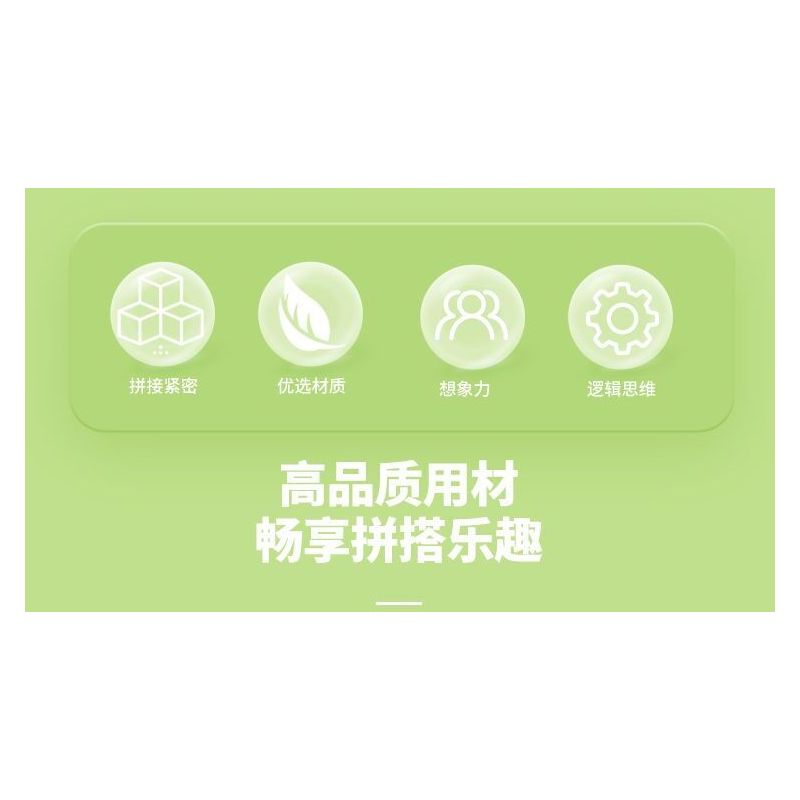 ZHEGAO 663012-1 CỬA HÀNG HOA GẤU TRÚC GARDENIA bộ đồ chơi xếp lắp ráp ghép mô hình PANDA FLOWER SHOP GARDENLA 490 khối