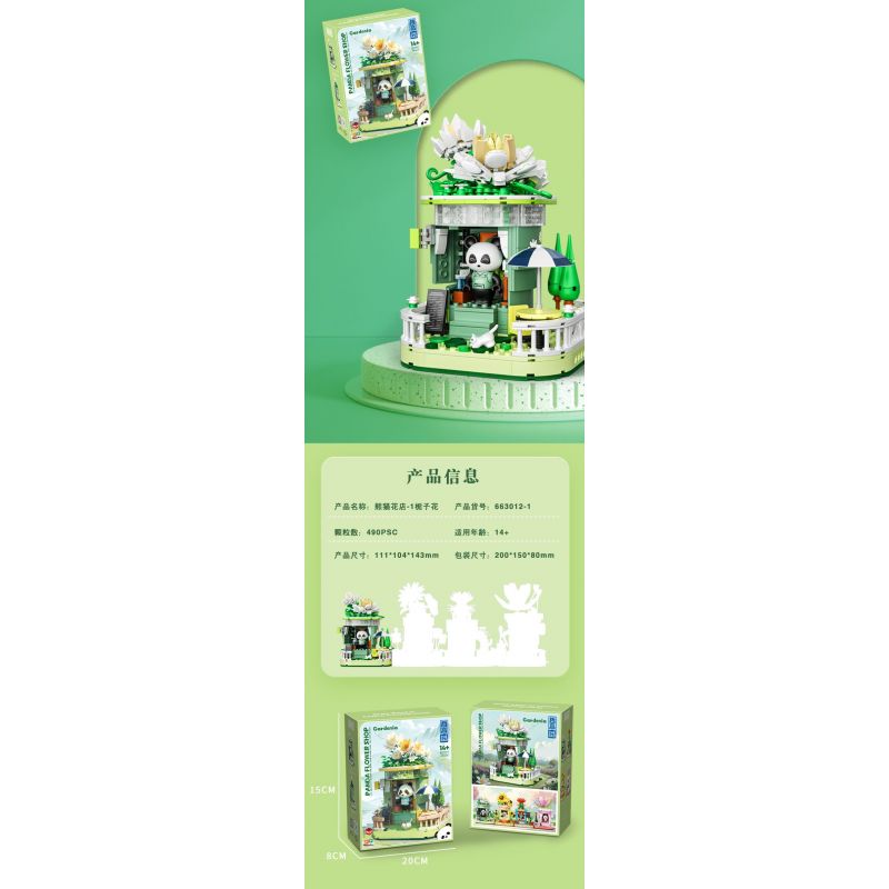 ZHEGAO 663012-1 CỬA HÀNG HOA GẤU TRÚC GARDENIA bộ đồ chơi xếp lắp ráp ghép mô hình PANDA FLOWER SHOP GARDENLA 490 khối