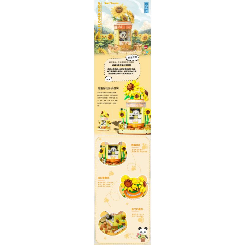 ZHEGAO 663012-2 CỬA HÀNG HOA PANDA HƯỚNG DƯƠNG bộ đồ chơi xếp lắp ráp ghép mô hình PANDA FLOWER SHOP SUNFLOWER 505 khối