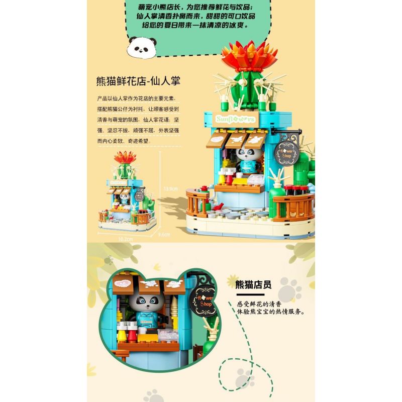 ZHEGAO 663012-3 CỬA HÀNG HOA GẤU TRÚC XƯƠNG RỒNG bộ đồ chơi xếp lắp ráp ghép mô hình PANDA FLOWER SHOP CACTUS 485 khối