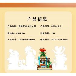 ZHEGAO 663012-3 CỬA HÀNG HOA GẤU TRÚC XƯƠNG RỒNG bộ đồ chơi xếp lắp ráp ghép mô hình PANDA FLOWER SHOP CACTUS 485 khối