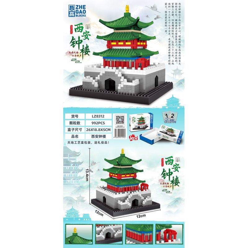 ZHEGAO LZ8312 8312 THÁP CHUÔNG TÂY AN bộ đồ chơi xếp lắp ráp ghép mô hình Architecture BELL TOWER Công Trình Kiến Trúc 992 khối