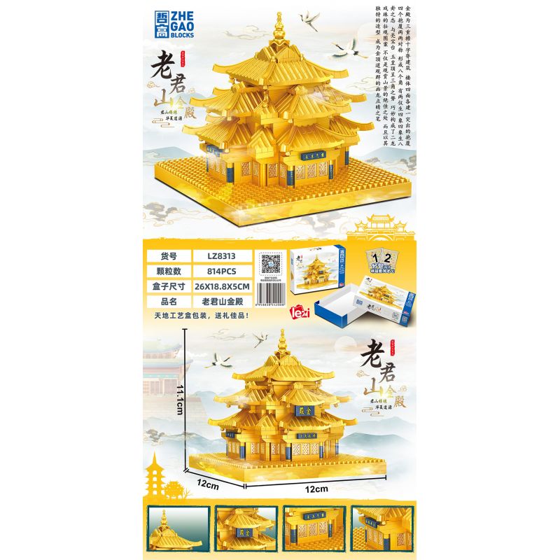 ZHEGAO LZ8313 8313 CUNG ĐIỆN VÀNG LÃO QUÂN SƠN bộ đồ chơi xếp lắp ráp ghép mô hình Architecture LAOJUNSHAN GOLDEN PALACE Công Trình Kiến Trúc 814 khối