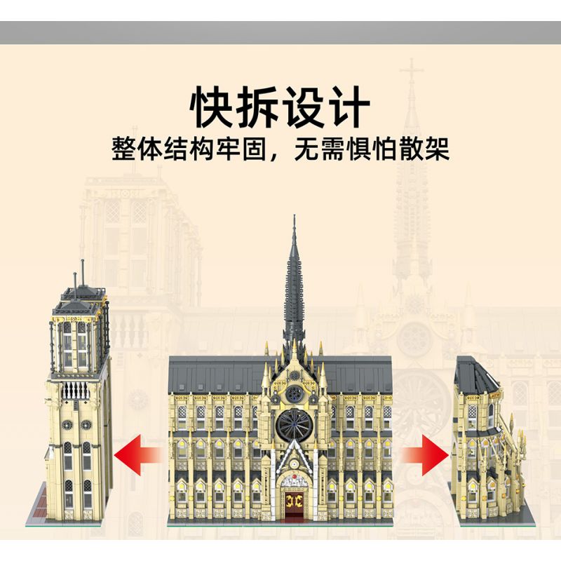 BAKA TECHNOLOGY 33213 NHÀ THỜ ĐỨC BÀ PARIS bộ đồ chơi xếp lắp ráp ghép mô hình Creator NOTRE DAME DE PARIS Sáng Tạo 8225 khối BAKA TECHNOLOGY 33213 NHÀ THỜ ĐỨC BÀ PARIS bộ đồ chơi xếp lắp ráp ghép mô hình Creator NOTRE DAME DE PARIS Sáng Tạo 8225 khối