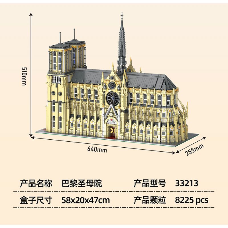BAKA TECHNOLOGY 33213 NHÀ THỜ ĐỨC BÀ PARIS bộ đồ chơi xếp lắp ráp ghép mô hình Creator NOTRE DAME DE PARIS Sáng Tạo 8225 khối BAKA TECHNOLOGY 33213 NHÀ THỜ ĐỨC BÀ PARIS bộ đồ chơi xếp lắp ráp ghép mô hình Creator NOTRE DAME DE PARIS Sáng Tạo 8225 khối