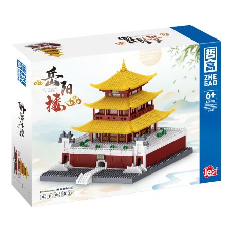 ZHEGAO LZ8285 8285 THÁP NHẠC DƯƠNG bộ đồ chơi xếp lắp ráp ghép mô hình Creator Sáng Tạo 2485 khối