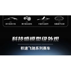 QMAN ENLIGHTEN KEEPPLEY 91003 TỐC ĐỘ CHÍNH XÁC THẦN CHIẾN TRANH ĐỎ bộ đồ chơi xếp lắp ráp ghép mô hình Technic Kỹ Thuật Công Nghệ Cao Mô Hình Phương Tiện 740 khối