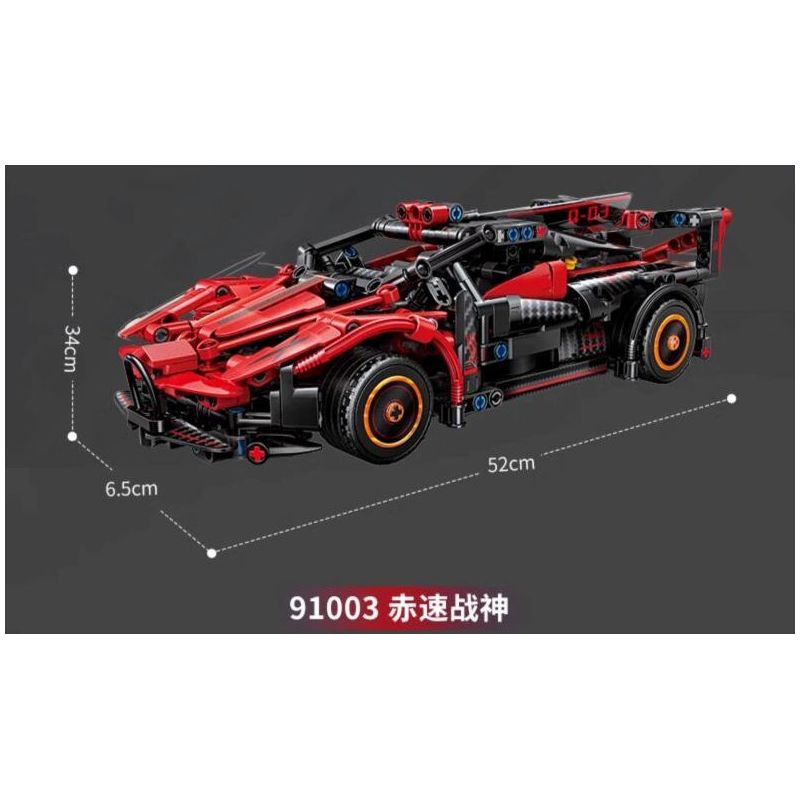 QMAN ENLIGHTEN KEEPPLEY 91003 TỐC ĐỘ CHÍNH XÁC THẦN CHIẾN TRANH ĐỎ bộ đồ chơi xếp lắp ráp ghép mô hình Technic Kỹ Thuật Công Nghệ Cao Mô Hình Phương Tiện 740 khối