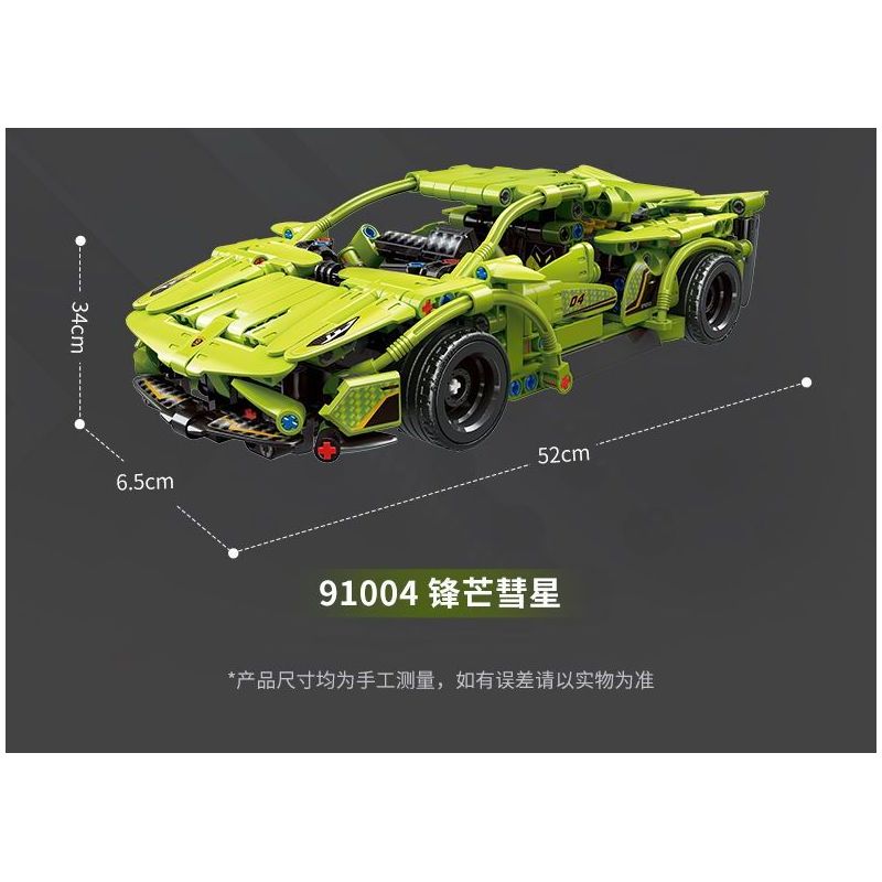 QMAN ENLIGHTEN KEEPPLEY 91003 TỐC ĐỘ CHÍNH XÁC THẦN CHIẾN TRANH ĐỎ bộ đồ chơi xếp lắp ráp ghép mô hình Technic Kỹ Thuật Công Nghệ Cao Mô Hình Phương Tiện 740 khối