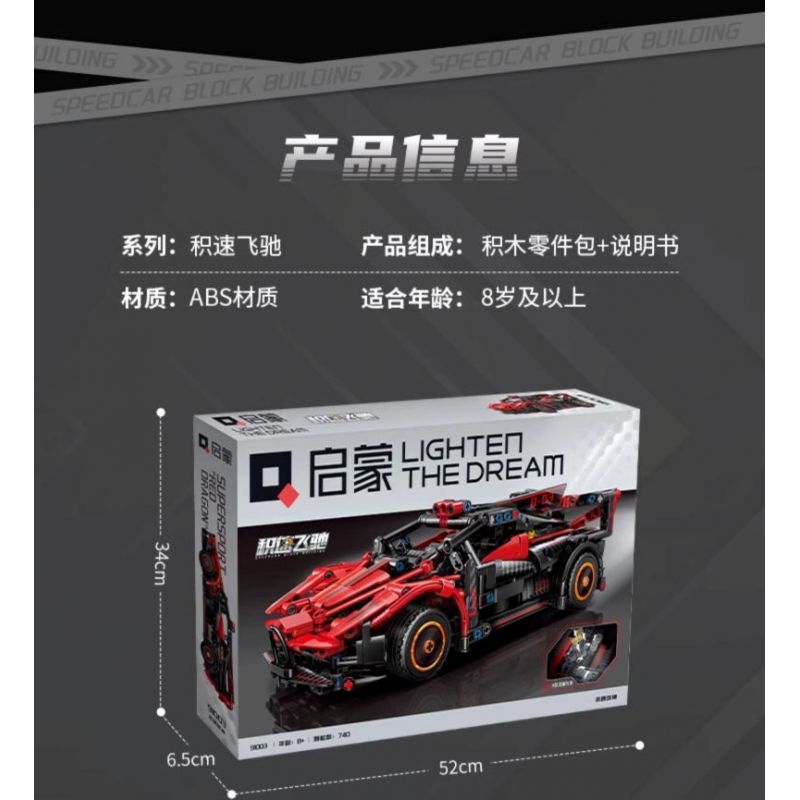 QMAN ENLIGHTEN KEEPPLEY 91003 TỐC ĐỘ CHÍNH XÁC THẦN CHIẾN TRANH ĐỎ bộ đồ chơi xếp lắp ráp ghép mô hình Technic Kỹ Thuật Công Nghệ Cao Mô Hình Phương Tiện 740 khối