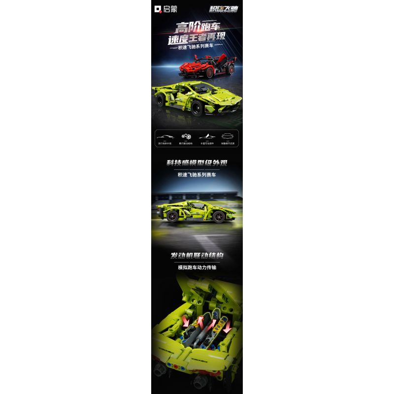 QMAN ENLIGHTEN KEEPPLEY 91004 TỐC ĐỘ TÍCH LŨY SAO CHỔI SẮC NÉT bộ đồ chơi xếp lắp ráp ghép mô hình Technic Kỹ Thuật Công Nghệ Cao Mô Hình Phương Tiện 728 khối