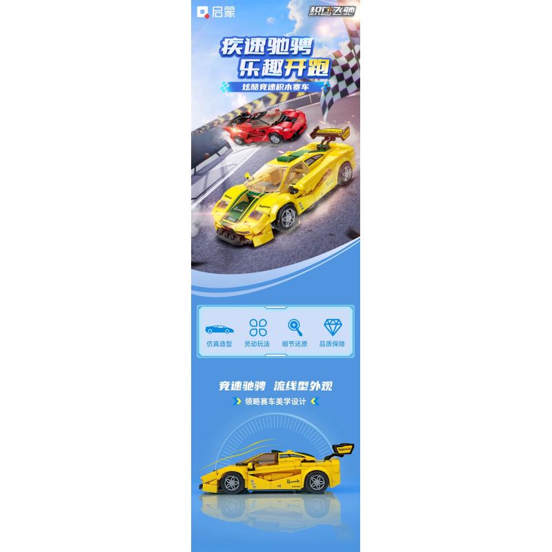 QMAN ENLIGHTEN KEEPPLEY 91001 TỐC ĐỘ CHÍNH XÁC SPEEDSTER bộ đồ chơi xếp lắp ráp ghép mô hình Speed Champions Racing Cars Đua Xe Công Thức 282 khối