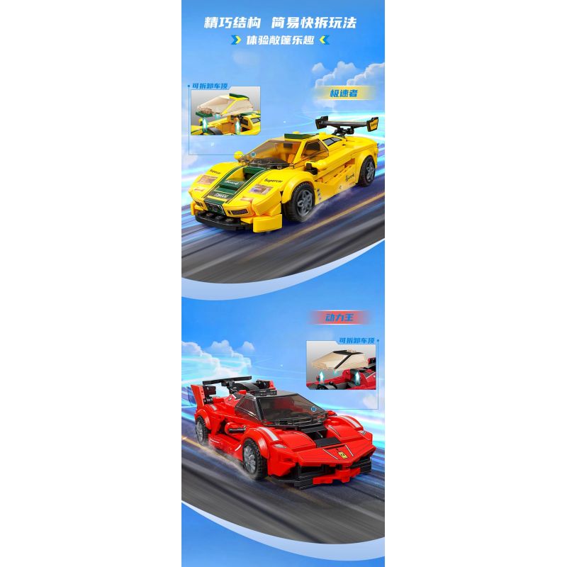 QMAN ENLIGHTEN KEEPPLEY 91001 TỐC ĐỘ CHÍNH XÁC SPEEDSTER bộ đồ chơi xếp lắp ráp ghép mô hình Speed Champions Racing Cars Đua Xe Công Thức 282 khối