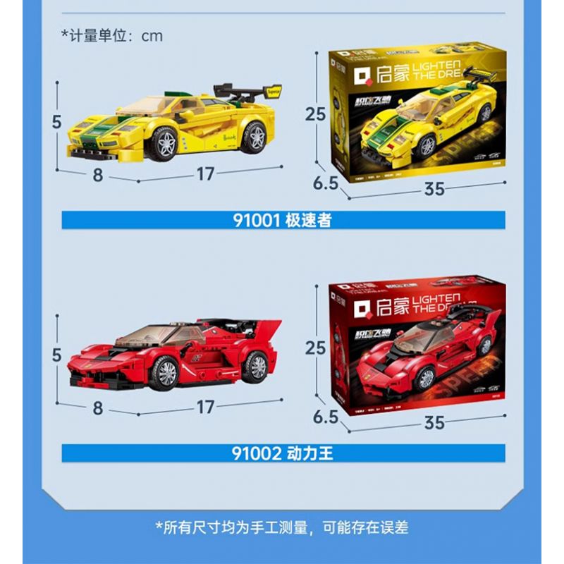 QMAN ENLIGHTEN KEEPPLEY 91001 TỐC ĐỘ CHÍNH XÁC SPEEDSTER bộ đồ chơi xếp lắp ráp ghép mô hình Speed Champions Racing Cars Đua Xe Công Thức 282 khối
