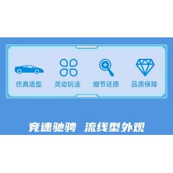 QMAN ENLIGHTEN KEEPPLEY 91002 TỐC ĐỘ TÍCH LŨY VUA QUYỀN LỰC bộ đồ chơi xếp lắp ráp ghép mô hình Speed Champions Racing Cars Đua Xe Công Thức 338 khối