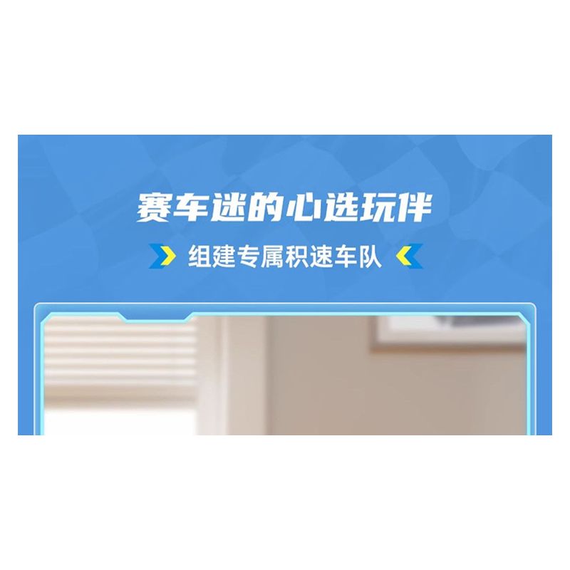 QMAN ENLIGHTEN KEEPPLEY 91002 TỐC ĐỘ TÍCH LŨY VUA QUYỀN LỰC bộ đồ chơi xếp lắp ráp ghép mô hình Speed Champions Racing Cars Đua Xe Công Thức 338 khối