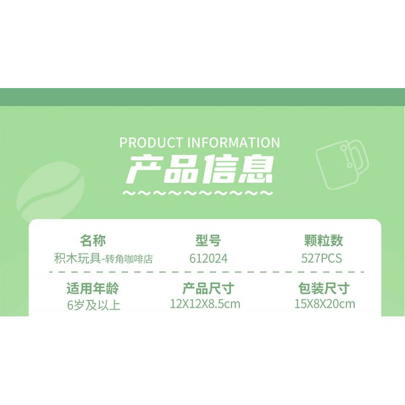 ZHEGAO 612024 QUÁN CÀ PHÊ GÓC PHỐ bộ đồ chơi xếp lắp ráp ghép mô hình CORNER CAFE 527 khối