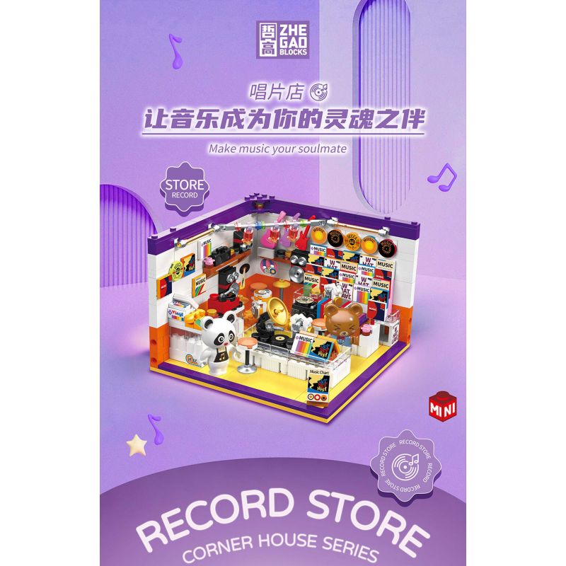 ZHEGAO 612026 CỬA HÀNG BĂNG ĐĨA bộ đồ chơi xếp lắp ráp ghép mô hình RECORD STORE 554 khối