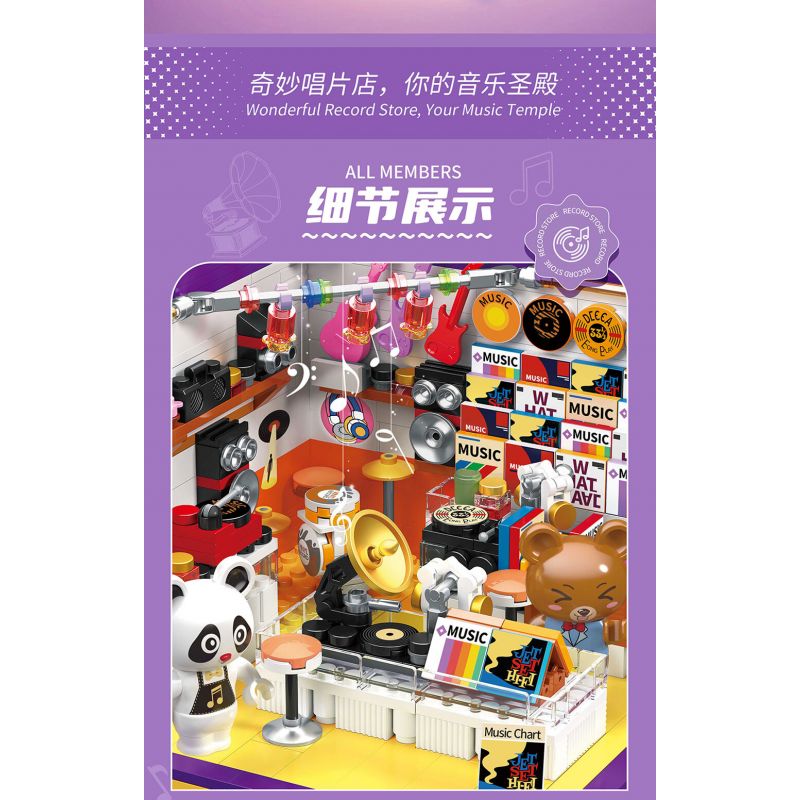 ZHEGAO 612026 CỬA HÀNG BĂNG ĐĨA bộ đồ chơi xếp lắp ráp ghép mô hình RECORD STORE 554 khối