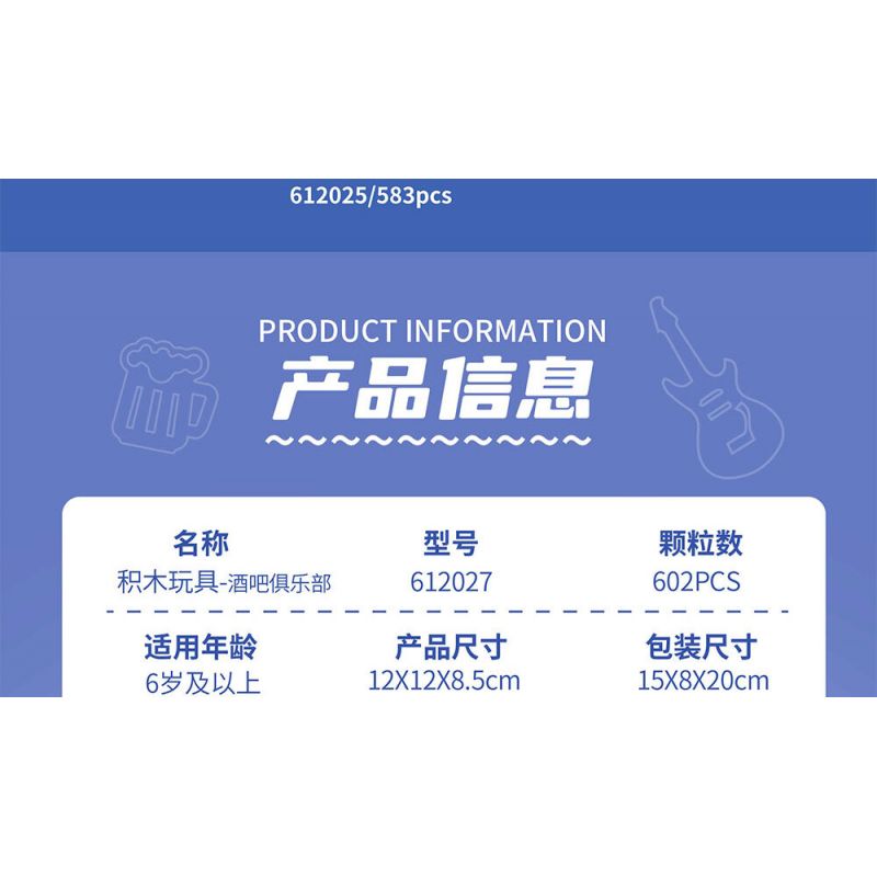 ZHEGAO 612027 CÂU LẠC BỘ QUÁN BAR bộ đồ chơi xếp lắp ráp ghép mô hình BAR CLUB 602 khối