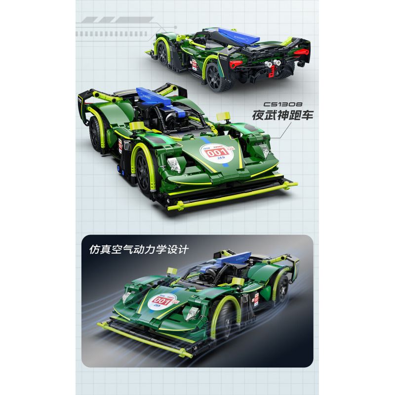 CADA DOUBLEE C51308 51308 XE THỂ THAO CHIẾN BINH BÓNG ĐÊM tỷ lệ 1:14 bộ đồ chơi xếp lắp ráp ghép mô hình Technic Kỹ Thuật Công Nghệ Cao Mô Hình Phương Tiện 388 khối