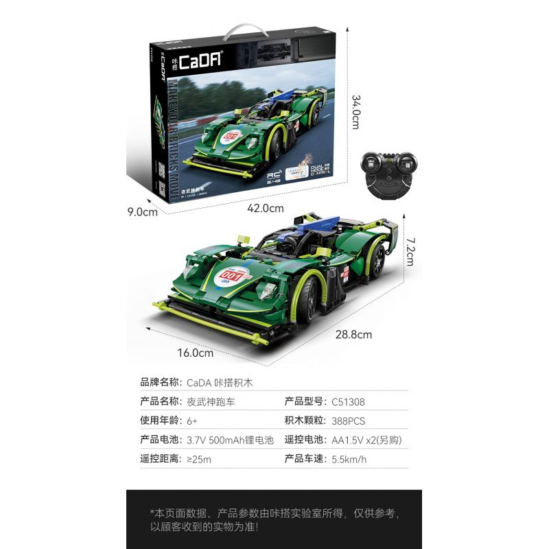 CADA DOUBLEE C51308 51308 XE THỂ THAO CHIẾN BINH BÓNG ĐÊM tỷ lệ 1:14 bộ đồ chơi xếp lắp ráp ghép mô hình Technic Kỹ Thuật Công Nghệ Cao Mô Hình Phương Tiện 388 khối