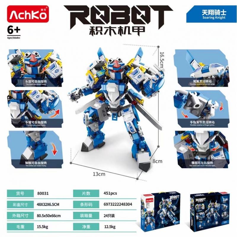 ACHKO 80031 CƠ KHÍ HIỆP SĨ THIÊN TƯỜNG bộ đồ chơi xếp lắp ráp ghép mô hình SOARING KNIGHT 451 khối